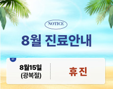 공지사항 이미지